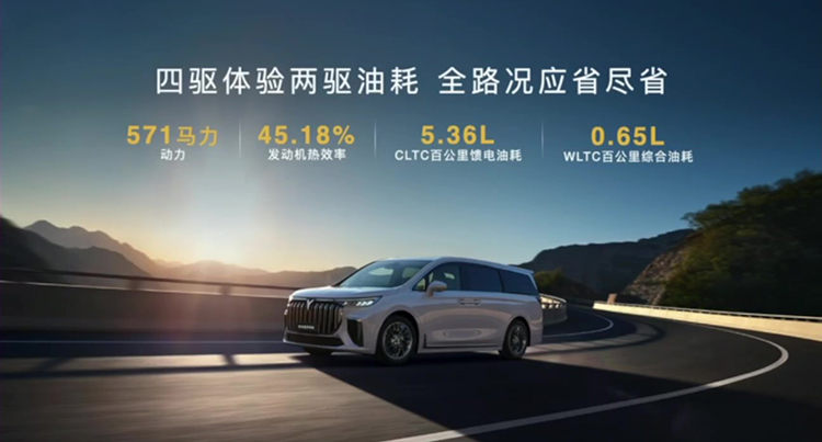 大有可为，新岚图梦想家MPV助力车主梦想全线进阶-第3张图片-科技快讯