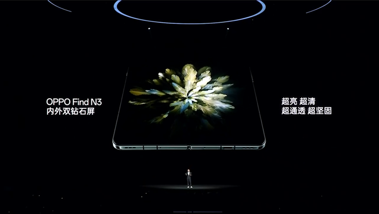 OPPO折叠屏新旗舰Find N3正式发布：影像突出，商务性能很全面-第7张图片-科技快讯