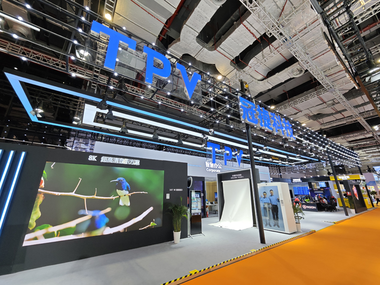 CIIE2023丨冠捷携全场景解决方案亮相进博，以智慧显示赋能千行百业-第1张图片-科技快讯