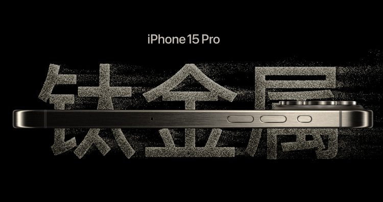 iPhone 15 Pro过热原因可能找到了，与台积电3nm制程工艺无关-第3张图片-科技快讯