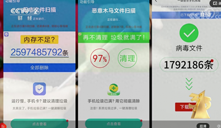 到底是哪些人昧了良心，在挣老年人"不懂科技"的血汗钱！   -第4张图片-科技快讯