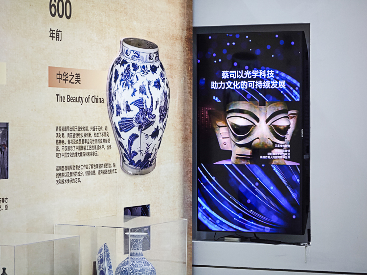 百年"追光者"：从小作坊走向科技前沿，蔡司何以书写百年传奇？-第21张图片-科技快讯