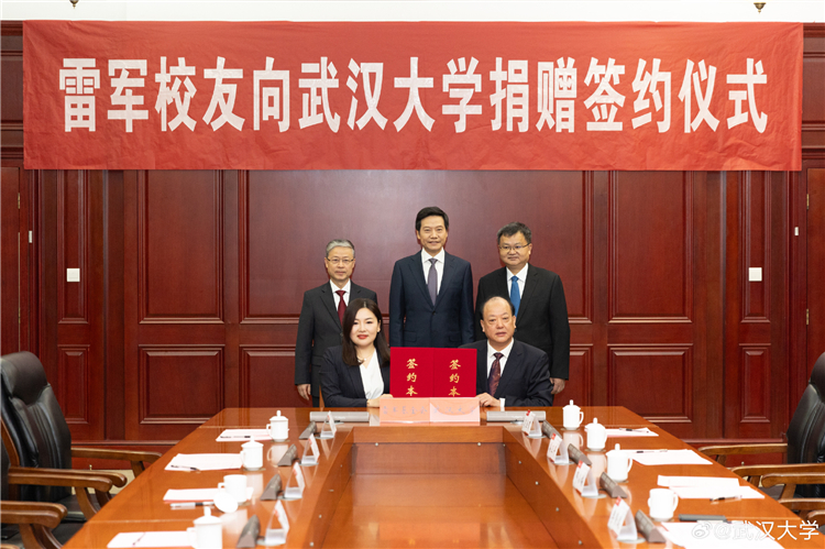 武汉大学开设"雷军班"，只招15名本科生，培养环节都是高配置-第3张图片-科技快讯