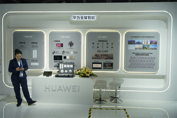 2023数贸会丨华为智能终端产品齐齐亮相，大模型赋能行业生态发展-第5张图片-科技快讯