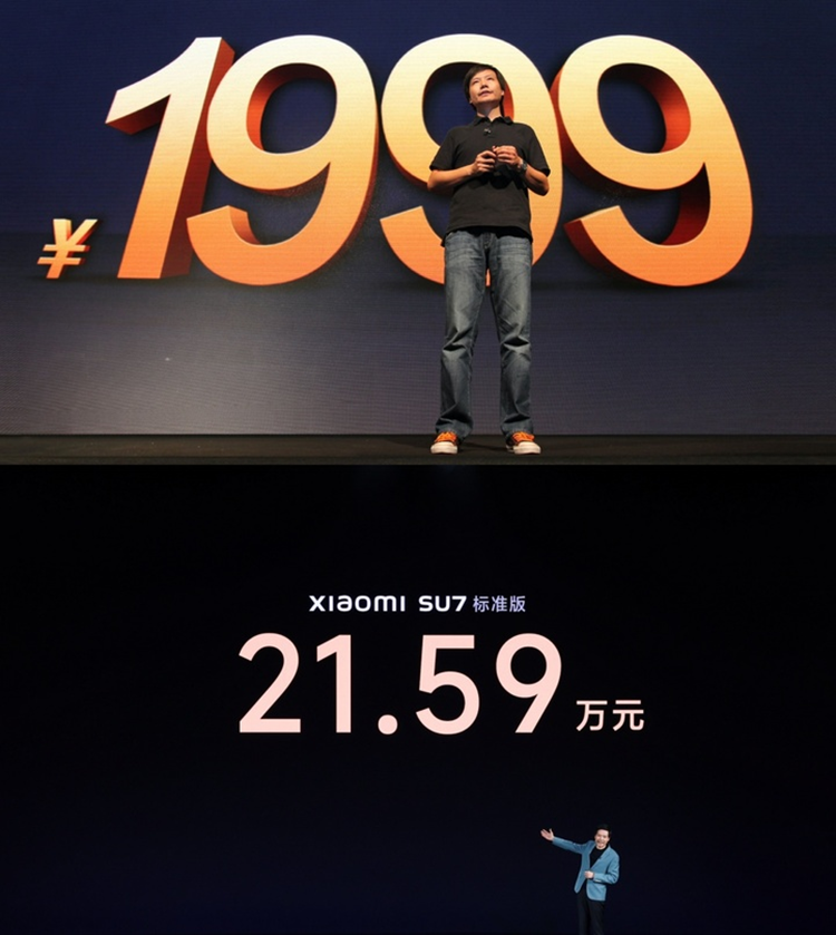 SU7火爆，极氪吃饱？雷总究竟怎样一手盘活汽车市场？-第14张图片-科技快讯