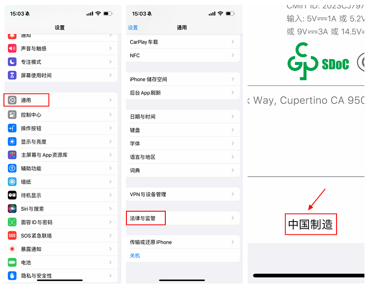 iPhone 15系列新机到手，不想踩坑，这些操作赶快学起来！-第3张图片-科技快讯