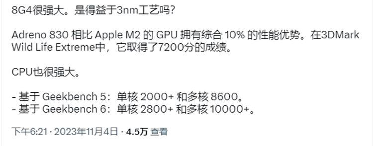 苹果优势荡然无存？高通骁龙最强手机芯或将拳打联发科、脚踢苹果-第2张图片-科技快讯