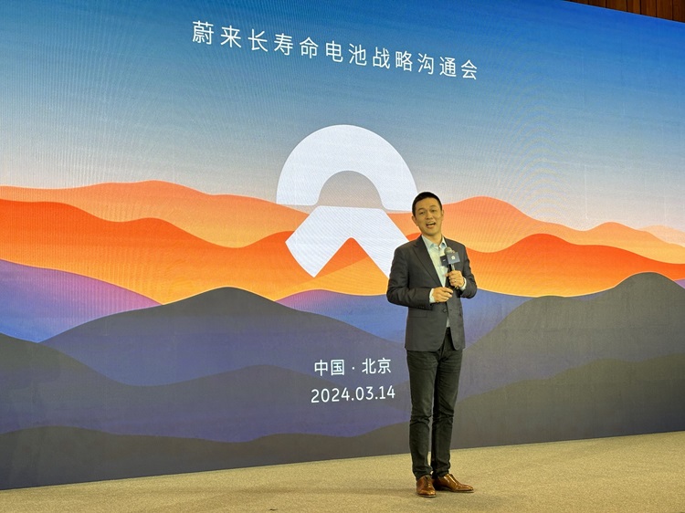 变相降价 蔚来发布全新BaaS电池租用服务方案-第1张图片-科技快讯