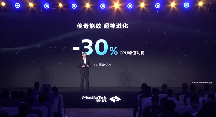 卢伟冰站台！Redmi K70E首发天玑8300 Ultra，支持生成式AI同级无对手-第2张图片-科技快讯