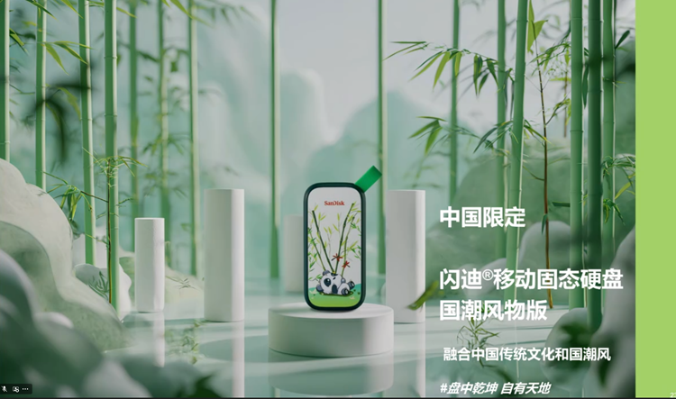闪迪推出备份小魔方桌面SSD：小巧精致又不乏强大性能-第6张图片-科技快讯