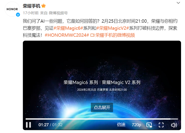 OPPO与诺基亚终于达成协议，749%增长率的"最强黑马"一加重返德国市场！-第4张图片-科技快讯