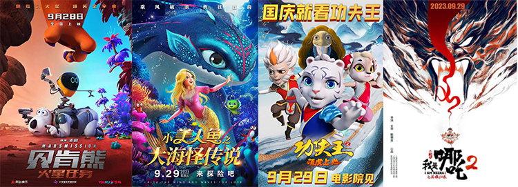张艺谋撞上陈凯歌，想在国庆档优雅装X，你需要这篇技术攻略-第28张图片-科技快讯
