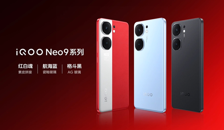  iQOO Neo9系列手机发布，Pro对标自家vivo老大哥，售价2299元起   -第4张图片-科技快讯
