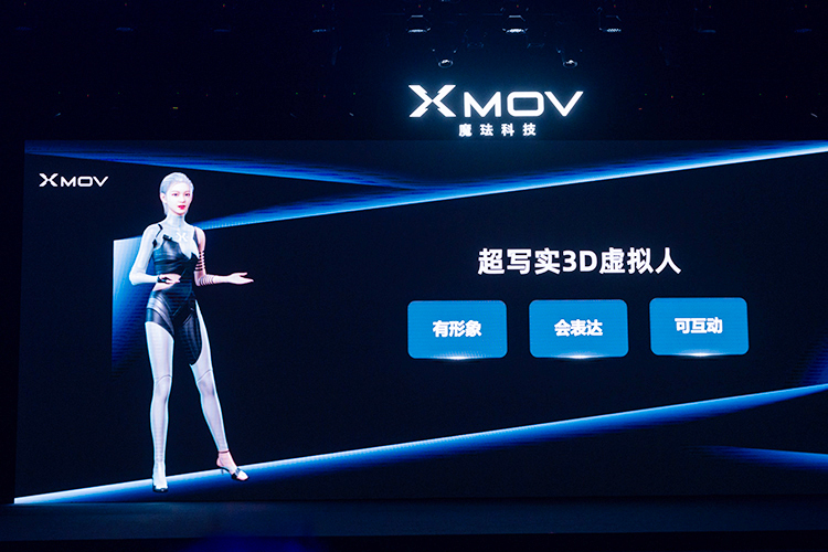 魔珐科技发布三款AIGC消费级产品 超写实3D虚拟人进化觉醒-第1张图片-科技快讯
