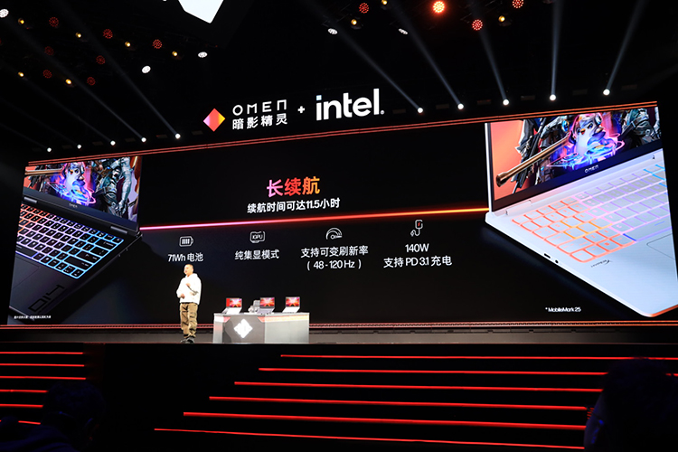 惠普10代游戏家族迭代更新：酷睿Ultra平台升级，并在AI PC上发力-第7张图片-科技快讯