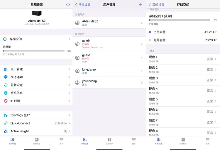 设计类企业的"照片库"大有玄机？NAS硬盘让存储化繁为简-第19张图片-科技快讯