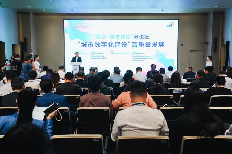 上海数字创新大会在普陀举行 周鸿祎畅谈AI中国特色之路-第7张图片-科技快讯