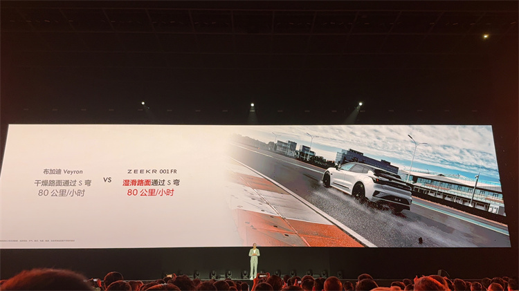 地表最强还能"超进化"，零百加速2.02秒！极氪001FR上市-第10张图片-科技快讯