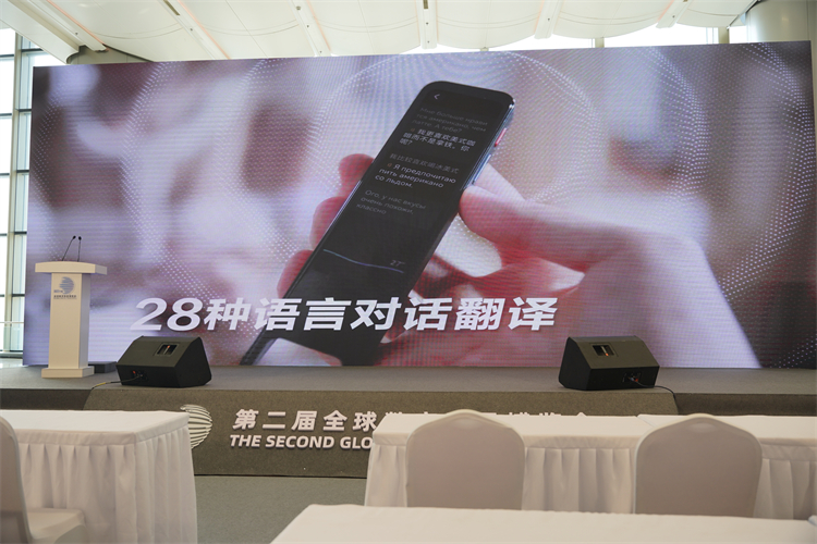 2023数贸会丨网易有道新款词典笔P6亮相，从此无距沟通-第3张图片-科技快讯
