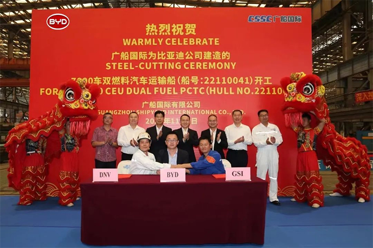 比亚迪的船来了：一次能运7000台 比亚迪滚装运输船1号试航成功-第2张图片-科技快讯