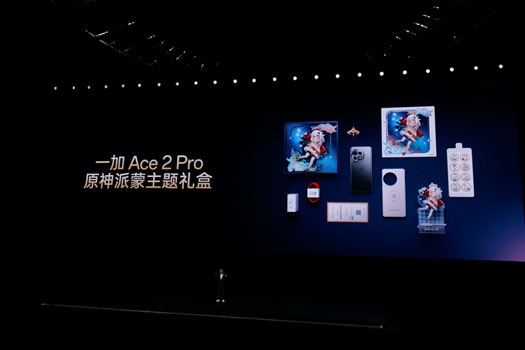 一加Ace 2 Pro手机发布，2999元起，暗讽红米K60至尊版不配做对手   -第18张图片-科技快讯