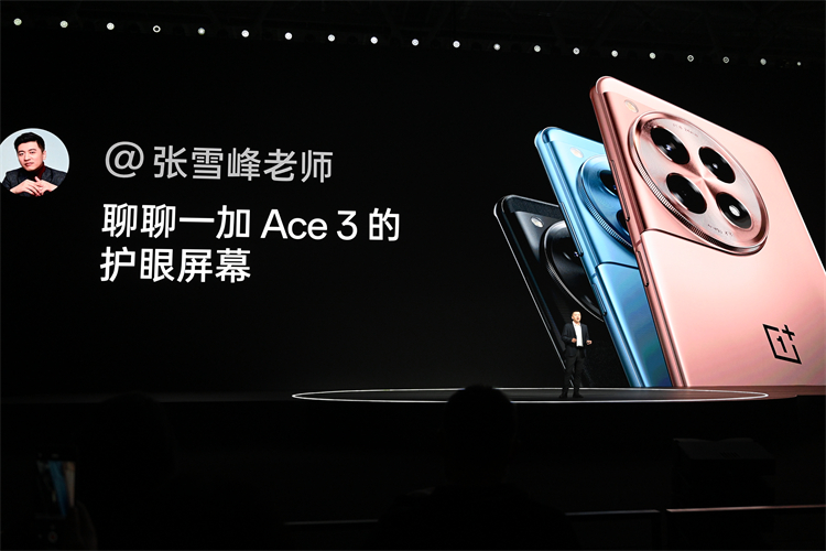 全程追击某K70，疯狂Cue雷军，一加 Ace 3把旗舰体验拉到新标杆？-第7张图片-科技快讯