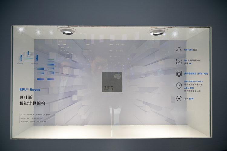 2023广州车展丨2024年正式上市并量产交付，地平线携征程6亮相-第4张图片-科技快讯