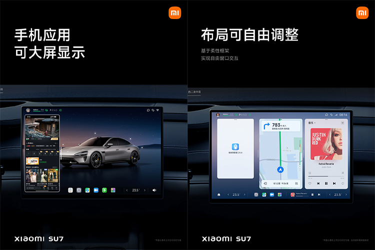 发布会看了，车也试了 小米SU7可以买，但仅限于Max版-第9张图片-科技快讯