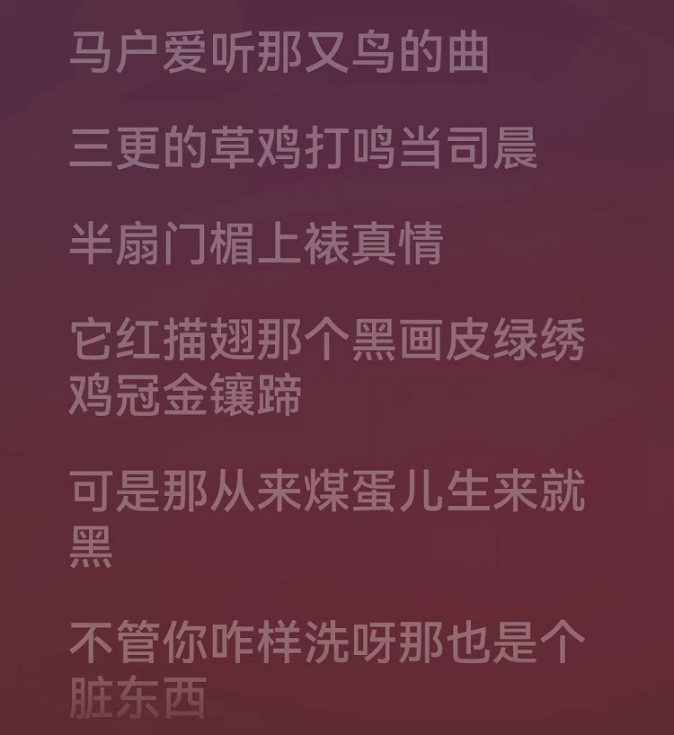 刀郎新歌《罗刹海市》火爆全网，"ChatGPT"都看出了其中的嘲讽   -第7张图片-科技快讯
