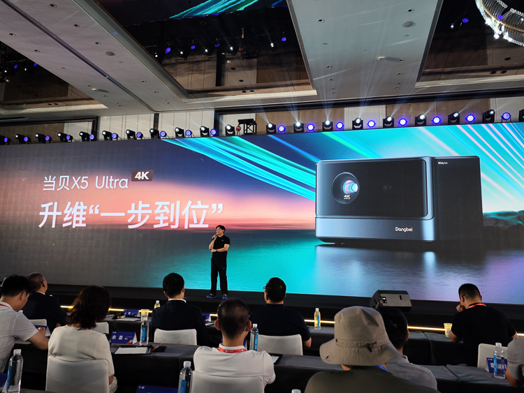 当贝十周年献礼带来X5 Ultra激光投影仪，近万售价为什么还要说很值？-第1张图片-科技快讯