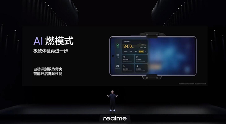 真我GT Neo6新机发布：2099元起售，第三代骁龙8s平台的电竞强者-第9张图片-科技快讯