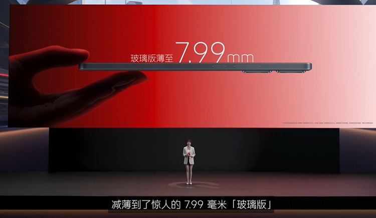  iQOO Neo9系列手机发布，Pro对标自家vivo老大哥，售价2299元起   -第3张图片-科技快讯