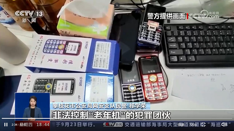 到底是哪些人昧了良心，在挣老年人"不懂科技"的血汗钱！   -第3张图片-科技快讯