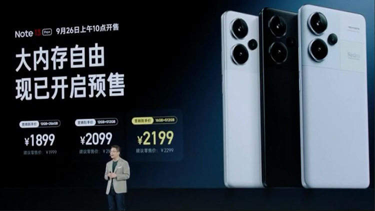 Redmi Note 13系列发布：曲面屏加IP68不到1999，继续极致性价比-第21张图片-科技快讯