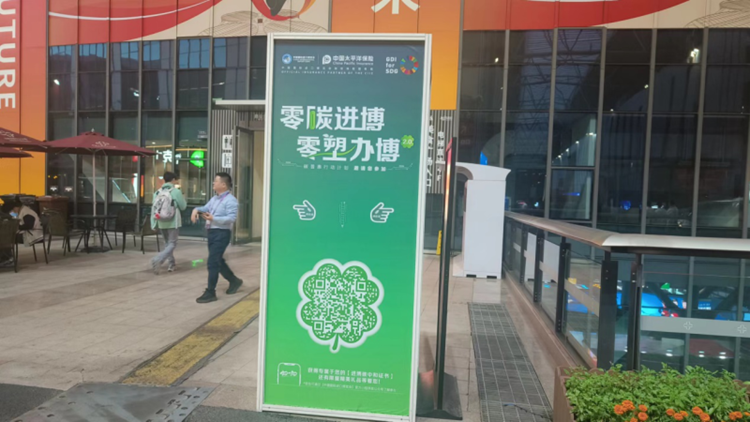 从机器人骑士到氢燃料汽车，进博会如何引领未来生活？-第8张图片-科技快讯
