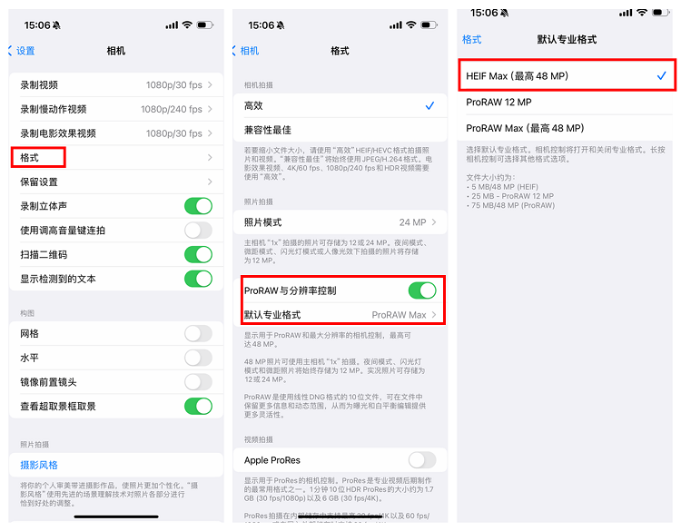 iPhone 15系列新机到手，不想踩坑，这些操作赶快学起来！-第7张图片-科技快讯