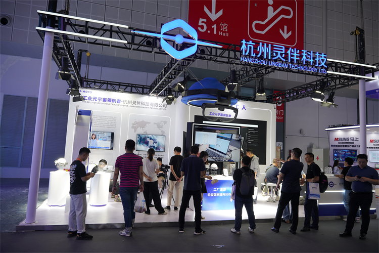 2023工博会丨杭州灵伴科技"超级工人"硬核出击工博会-第1张图片-科技快讯
