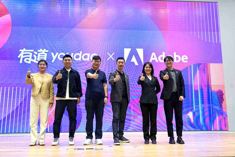 为产业转型培育数字技能人才 Adobe创意设计在线课程登陆网易云平台-第2张图片-科技快讯