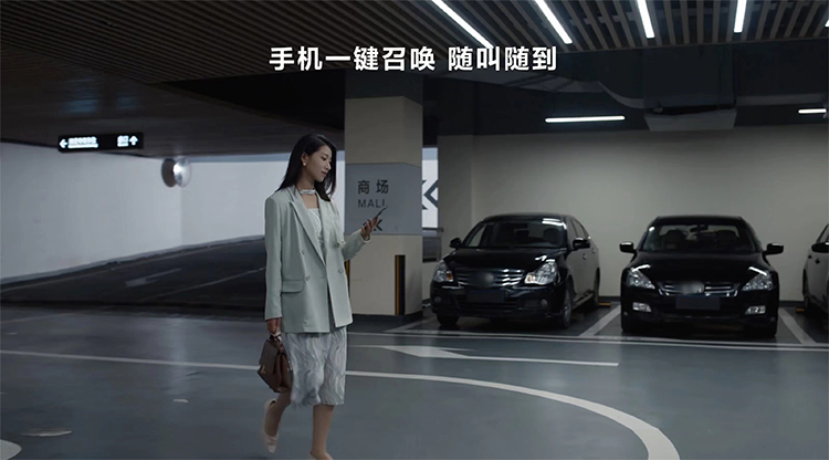 智界S7无人代客泊车功能 能否引领无人智驾的下半场-第7张图片-科技快讯