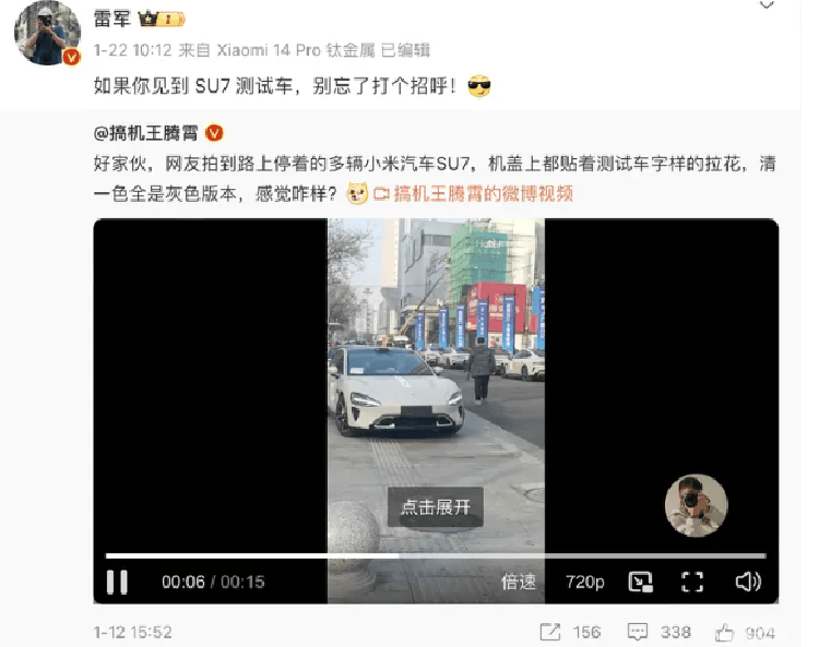 SU7火爆，极氪吃饱？雷总究竟怎样一手盘活汽车市场？-第11张图片-科技快讯