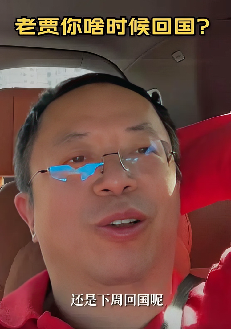 周鸿祎喊话贾跃亭：什么时候回国？贾：我是中国汽车进美国桥梁-第2张图片-科技快讯