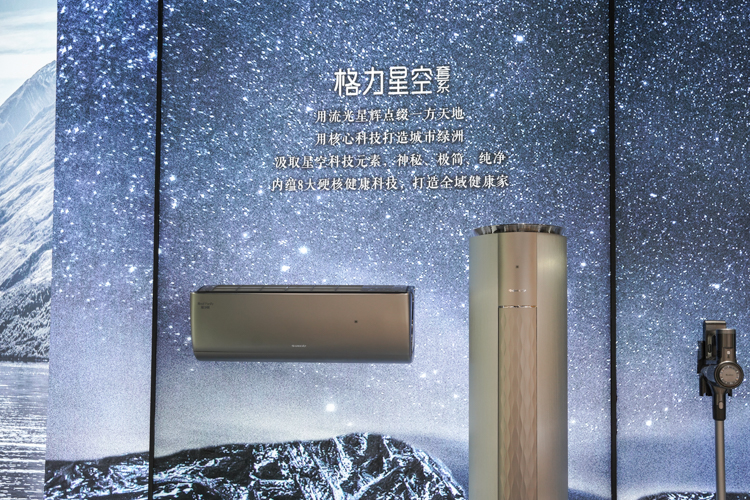 董明珠：建立家电使用年限强制性标准，不诛心，这事可行么？-第3张图片-科技快讯