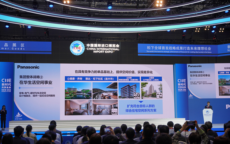 CIIE2023丨松下六赴进博，为环境+生活空间「加分」-第3张图片-科技快讯