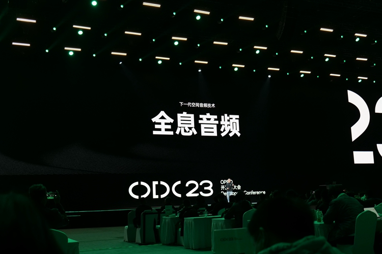 OPPO ColorOS 14操作系统发布，加入AI大模型，具体有哪些升级？   -第6张图片-科技快讯