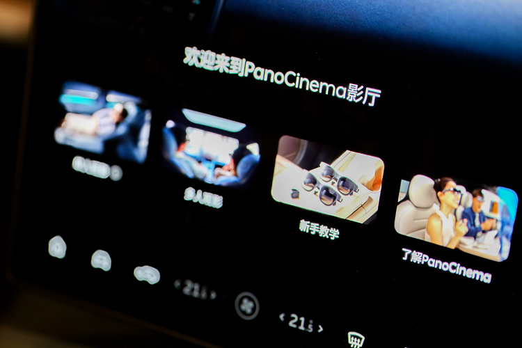 CES2024丨XREAL参展CES，带来Air 2 Ultra重磅新品，并把AR体验带入车载空间-第8张图片-科技快讯
