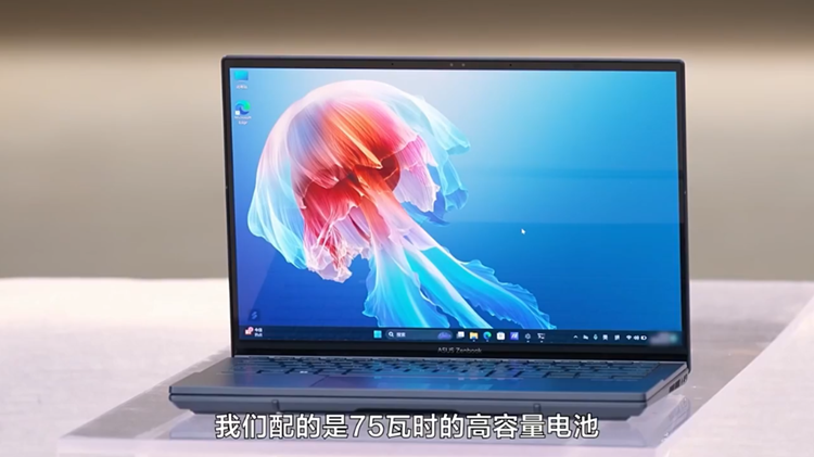 双屏+AI，华硕灵耀14双屏笔记本正式发布，13999元起-第8张图片-科技快讯