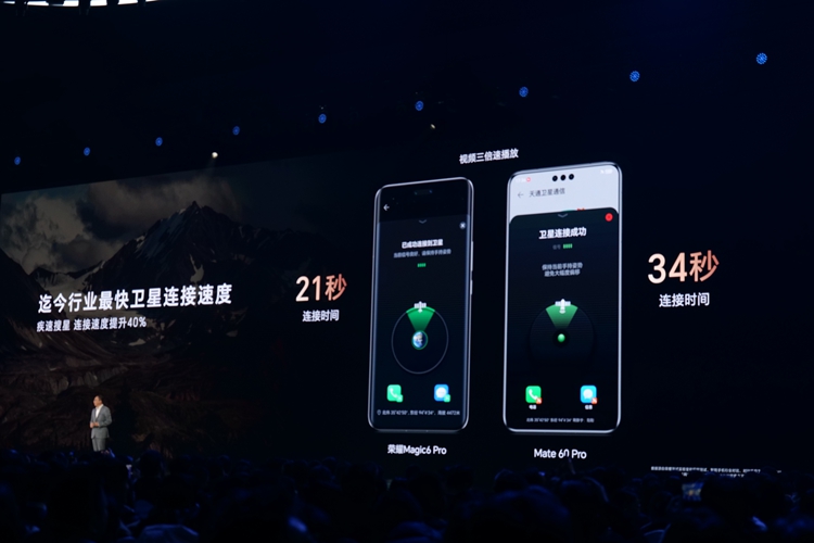 "逆子"倒反天罡？OPPO、荣耀也用上卫星通信，誓要比华为强！   -第10张图片-科技快讯