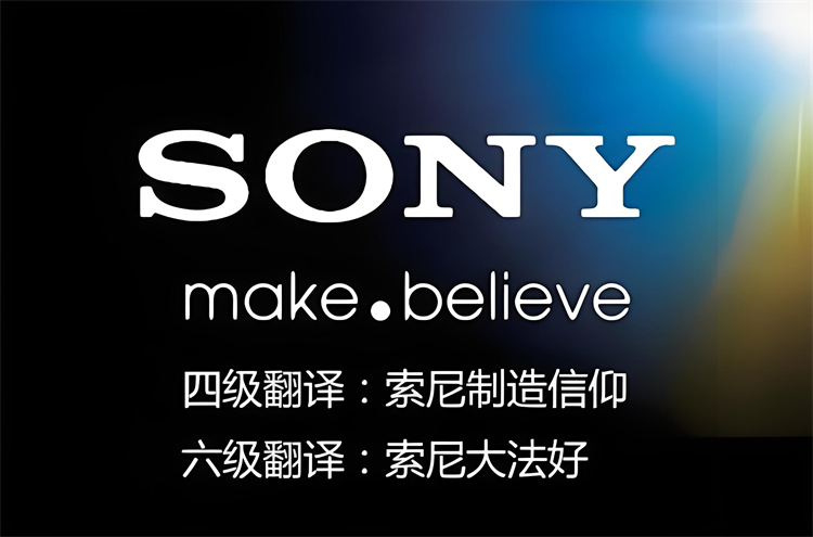 索尼Xperia1 Ⅵ手机不卖中国了？太过"做自己"，国人不买账！-第2张图片-科技快讯
