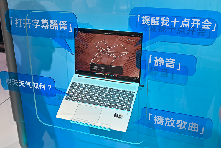 不仅具有性价比，软件更有竞争力，惠普星Book Pro 16实现三方强强联合-第10张图片-科技快讯