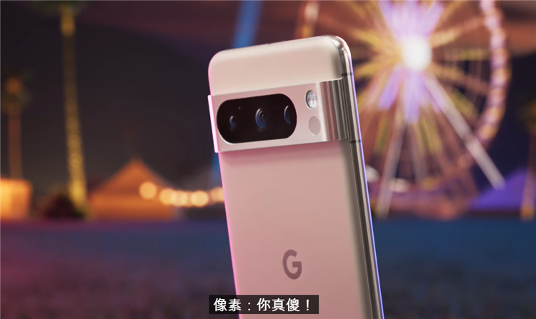 当面嘲笑！Google Pixel与iPhone一起拍广告，称苹果没有生成式AI功能-第2张图片-科技快讯